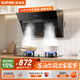 蘇泊爾（SUPOR）抽油煙機燃氣灶家用 19立方大吸力 側吸式纖薄機身經(jīng)典按鍵簡(jiǎn)易操作DJ07S+DB07S天然氣[套裝商品]