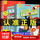 2025新版生動(dòng)的科學(xué)系列元素周期表 巖石和礦物 生動(dòng)的科學(xué)系列繪本漫畫(huà)AI趣味物理化學(xué)漫畫(huà)100問(wèn)寫(xiě)給孩子的啟蒙書(shū)漫畫(huà)書(shū)讀物十萬(wàn)個(gè)為什么 【全套2本】生動(dòng)的科學(xué)元素周期表+巖石和礦物