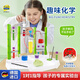科樂(lè )多（KOSMOS）德國進(jìn)口科學(xué)實(shí)驗套裝STEAM兒童益智7-14歲初中男孩女孩生日禮物 化學(xué)實(shí)驗套裝器材工具 趣味化學(xué)【7-13歲】