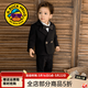 G.duck小黃鴨童裝周歲禮服男寶寶西裝套裝春秋季嬰幼兒花童衣服男童春裝 外套+馬甲+長(cháng)褲+襯衫預售7天 80 尺碼建議6-9個(gè)月14-20斤cm