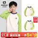 小豬班納（PEPCO）男童長(cháng)袖2026新款寬松百搭打底衫兒童春季薄 【純棉插肩撞色長(cháng)袖】CZCX杏綠(K綠藍膠帶OK小標胸標) 150 【推薦體重68-80斤】