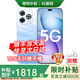 華為（HUAWEI）華為2026熱銷(xiāo) 5G新品 智選80 Pro手機 紅外遙控 AI智慧助手昆侖玻璃+玄甲機身 補貼Mate80pro 星海藍 8GB+256GB【曬單禮品13選2】 官方標配【180