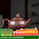 藏壺天下 宜興紫砂壺純全手工十二生肖泡茶壺原礦紫泥茶具套裝 猴生肖 470ml