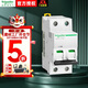 施耐德空氣開(kāi)關(guān)A9系列IC65N小型斷路器2P雙進(jìn)雙出 C型63A A9F18263