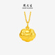 周大生黃金寶寶長(cháng)命鎖吊墜平安金鎖掛墜滿(mǎn)月周歲禮物 小版(不含鏈)1.97g