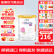 雀巢（Nestle）捷克版肽敏舒奶粉含乳糖HMO深度水解嬰幼兒無(wú)敏配方奶粉1段400g 肽敏舒 1段 3罐裝