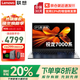 聯(lián)想小新Pro16 GT/Ai元啟 2026筆記本電腦補貼20% Ultra5銳龍高性能輕薄商務(wù)辦公大學(xué)生游戲網(wǎng)課手提本 銳龍R5 32G內存 1TB固態(tài)丨V15升級
