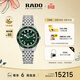 雷達（RADO）瑞士手表庫克船長(cháng)女士機械表情侶款復古時(shí)尚