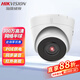 ?？低暟肭虮O控攝像頭300萬(wàn)網(wǎng)絡(luò )攝像機高清夜視監控器內置音頻吸頂安裝H265 300萬(wàn)POE-DS-IPC-T13H-IA 2.8mm 鏡頭