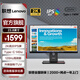 聯(lián)想ThinkVision 23.8英寸顯示器2K 120Hz高刷 IPS屏Type-C140w接口 TUV認證硬件低藍光 升降旋轉支架 專(zhuān)業(yè)設計 電腦顯示屏幕 P24QD-40