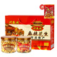興盛德麻辣花生325克*6桶裝紅方禮盒年貨河南小吃特產(chǎn)開(kāi)封休閑零食A 禮盒麻辣2五香2藤椒2