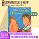 愛(ài)的晚安故事 進(jìn)口原版啟蒙寶寶繪本 I Love You Caroline Jayne Church 卡洛琳杰恩 暖心晚安故事 綠山墻 我會(huì )永遠愛(ài)你 精裝紙板 綠山墻圖書(shū)