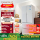 卡薩帝（Casarte）攬光冰箱533升法式四開(kāi)門(mén)家用電冰箱 智控變頻雙系統700寬 -30℃深冷智凍 一級能效國家補貼15%