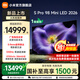 小米（MI）【新品】電視S Pro 98 Mini LED 2026款 小米電視機98英寸 廣視角低反屏 小米澎湃OS3 國家補貼 98英寸
