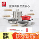 雙立人（ZWILLING）全家福鍋具套裝炒鍋煎鍋湯鍋奶鍋琺瑯鍋除菌菜刀坎具喬遷婚嫁廚具 【性?xún)r(jià)比推薦】鈦炒鍋6件套