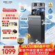 安吉爾茶吧機家用高端客廳用飲水燒水制冷制熱一體機下置立式全自動(dòng)恒溫桶裝水直飲機電器3481