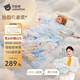 貝肽斯胎脂皮兒童睡袋防踢被1-3歲6秋冬季嬰兒加厚中大童恒溫一體小孩被 純棉【春秋輕厚18-20℃】天空 120*150cm（建議5-14歲寶寶）