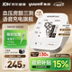 魚(yú)躍（Yuwell）房顫爆款電子血壓計S67XR醫用高精準血壓測量?jì)x器家用充電血壓儀