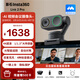 影石Insta360【Link 2 Pro云臺版】4K視頻會(huì )議攝像頭 電腦直播/教學(xué)網(wǎng)課 內置雙麥克風(fēng) USB/C免驅?zhuān)ㄊ冢? title=