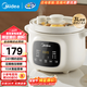 美的（Midea）電燉盅 電燉鍋隔水燉鍋家用燕窩燉盅陶瓷燉湯盅電燉鍋嬰兒輔食小燉鍋煲湯電燉鍋電砂鍋煲湯鍋 DGE3058【花瓣微壓鎖鮮】 3L