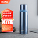 膳魔師（THERMOS）不銹鋼保溫杯大容量水杯高顏值保溫瓶可團購定制刻字生日禮物FEI 藍色 500ml