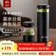 特美刻（TOMIC）戶(hù)外分離保溫杯男士茶杯便攜養生車(chē)載悶茶杯泡茶杯生日新年禮物 【鈦茶隔+陶瓷內膽】黑色520ml