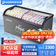 東貝(Donper)商用雪糕柜島柜展示柜冷凍柜冰棒柜臥式冰柜弧形玻璃門(mén)冷凍柜超市便利店冰棍零食店設備 2米|數顯溫控【一級能效480升】