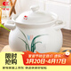 康舒（KANGSHU）康舒砂鍋燉湯家用大容量耐高溫陶瓷煲明火煲雞燉排骨湯鍋瓷煲燉鍋 單人份砂鍋 1301ml