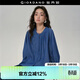 佐丹奴設計師款女裝2026年春純棉壓褶圓領(lǐng)七分袖牛仔襯衫18345219