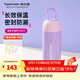特百惠（Tupperware）暖茶提手帶茶隔學(xué)生便攜男女士茶水分離食品級不銹鋼保溫杯水杯子 冰沙紫350ml