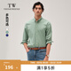 Teenie Weenie小熊男裝純色襯衫秋冬新款簡(jiǎn)約休閑通勤時(shí)尚長(cháng)袖襯衫 淺綠色 L 175