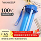 特百惠（Tupperware）茶韻500ml塑料杯男女士學(xué)生運動(dòng)水杯子大容量泡茶杯 純凈藍