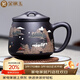 金鑲玉蔣旭東老師手工制作 宜興原礦紫砂杯名家陶瓷茶杯茶水分離杯500ml 山間雅舍泥繪紫砂杯