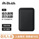 PITAKA適用磁吸手機蘋(píng)果iPhone17/16系列MagSafe手機芳綸纖維磁吸卡包銀行卡證件包可便攜輕薄雙卡卡夾 黑灰