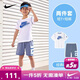 NIKE 耐克童裝男童短袖t恤+短褲2件套裝25夏季新款舒適毛圈兒童套裝