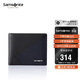 新秀麗（Samsonite）男士拼色短錢(qián)包時(shí)尚商務(wù)牛皮革錢(qián)夾卡包男士新年情人節禮物TK6