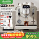 Barsetto【年度重磅新品】百勝圖PB-ONE雙鍋爐旋轉泵撥桿變壓意式半自動(dòng)咖啡機家商兩用專(zhuān)業(yè)強勁蒸汽 米白色【獨立雙鍋爐+進(jìn)口旋轉泵】