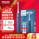 飛利浦（PHILIPS）電動(dòng)牙刷鉆石聲波震動(dòng)牙刷微泡水流科技 實(shí)用生日禮物 男女朋友情侶結婚禮物 HX5181/02 星云藍