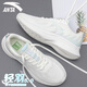安踏（ANTA）女鞋運動(dòng)鞋子女士夏季新款網(wǎng)面軟底透氣跑步鞋戶(hù)外輕便百搭休閑鞋 象牙白/冰晶綠 【店長(cháng)推薦】 38 【官方正品】