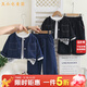 五小七童裝女童春秋季套裝新款兒童休閑牛仔外套女寶寶衣服三件套 藍色 80 尺碼7-11月cm