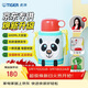 虎牌（TIGER）【京東限定】大熊貓兒童保溫杯學(xué)生吸管水杯一杯雙蓋
