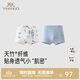 英氏（YEEHOO）【商場(chǎng)同款】?jì)和瘍妊澦募局窭w維透氣款男童女童莫代爾內褲 星云藍平角內褲（2條裝） 110 cm （建議30-38斤）
