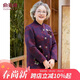 俞兆林中老年女裝秋冬奶奶裝毛呢大衣媽媽裝外套圣誕老年人衣服 Y53D022
