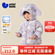 迷你巴拉【三防】男女兒童寶寶羽絨外套動(dòng)物造型帽柔軟羽絨服秋冬新款 紫色調00377 110 【80.2g】