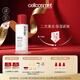 瑞妍（cellcosmet）活力調理水 護膚水保濕控油 緊致 90ml