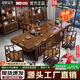 虔財實(shí)木大板茶桌椅組合新中式茶桌茶臺辦公室茶幾家用泡茶桌一體整套 胡桃色招財進(jìn)寶1富貴椅4圍椅 2.0米大板桌【寬80cm自然邊】