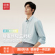 紅豆林更新輕云免燙抗皺襯衫男長(cháng)袖含羊毛莫代爾蠶絲彈力白襯衫男襯衣 C1青瓷藍【免燙+桑蠶絲莫代爾】 41 【建議145-160斤】
