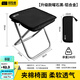 探險者（TAN XIAN ZHE）折疊凳子便攜式板凳椅子高鐵地鐵火車(chē)無(wú)座神器戶(hù)外旅游迷你小馬扎 【加厚夾棉】曜石黑-輕量鋁合金