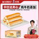 卡爾頓（Calleton）迷你法棍夾心小面包500g早餐軟面包代餐休閑零食下午茶糕點(diǎn)心整箱
