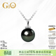 GiO珠寶 大溪地黑珍珠項鏈18K金海水珍珠吊墜年輕款送老婆 黑珍珠10.5-11mm+18K金鏈